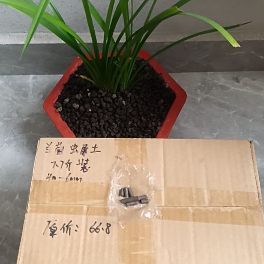 拼***哥兰菌黑山土虫屎颗粒7.7斤