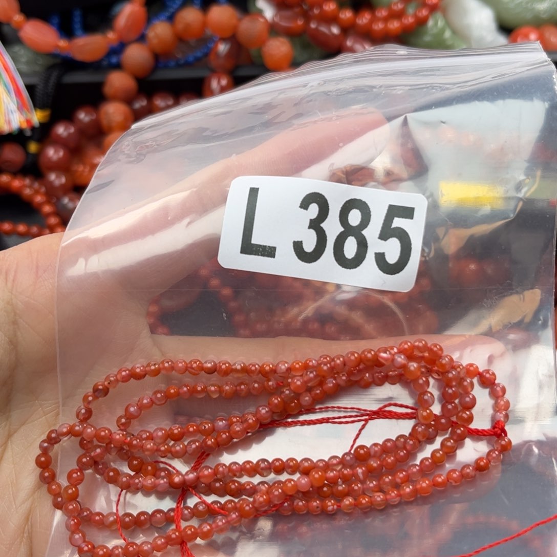 南红玛瑙珠宝奇石未镶嵌3+