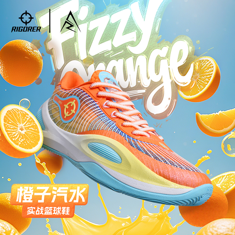【里夫斯一代】准者AR1篮球鞋男透气室内外防滑减震耐磨实战球鞋