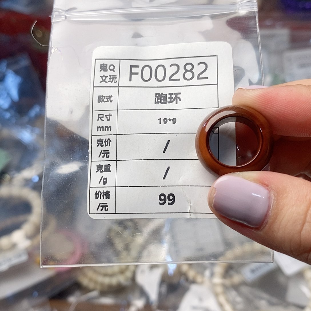 内径12 猛犸牙配饰 保真 假一罚四