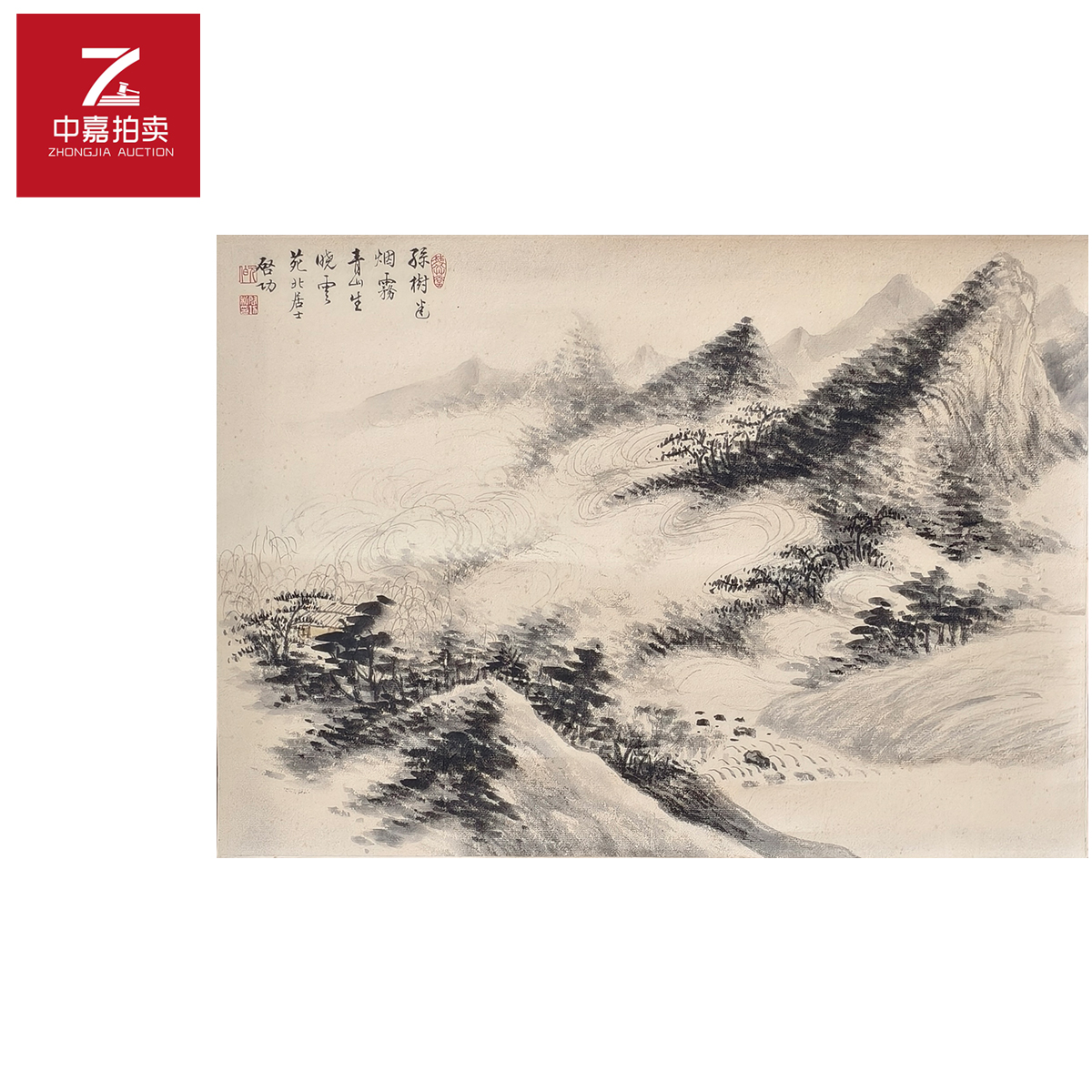 2-4-1 0020启先生绘画立轴苑北44x32