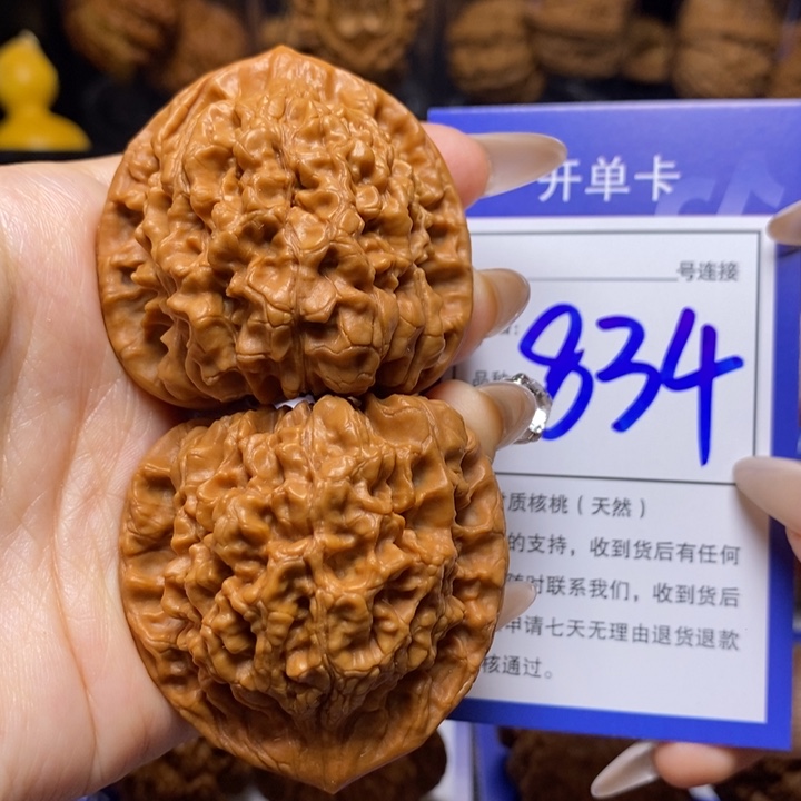 文玩核桃吊坠46官帽834