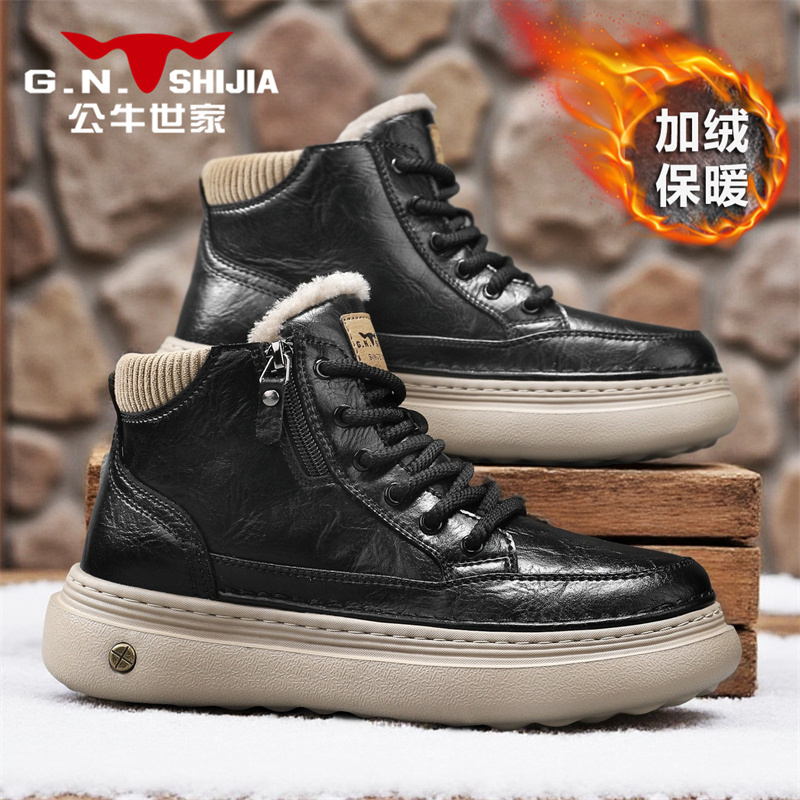 公牛世家男鞋冬季加绒加厚防寒保暖高帮东北棉鞋男厚底增高马丁靴商品图