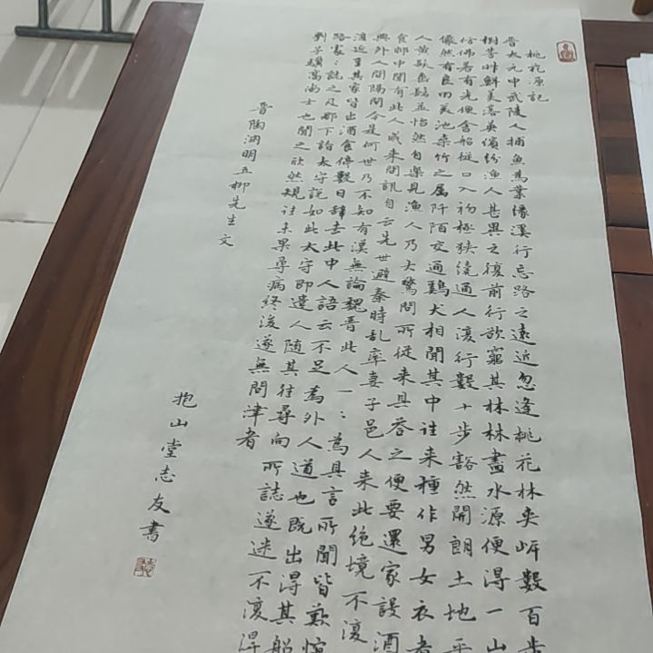 书法河北省书法家协会会员王志友老师作品