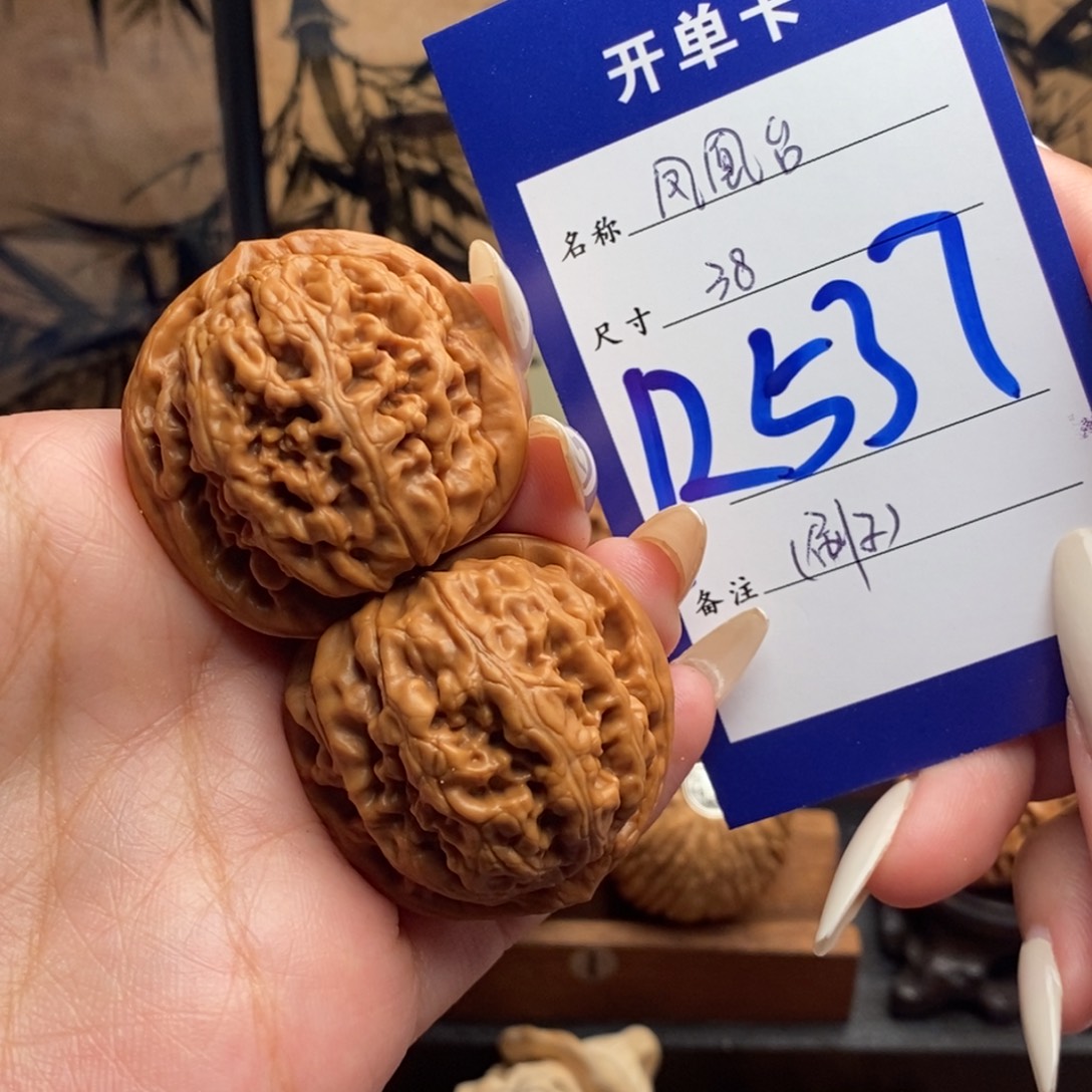 斩***月吊坠文玩核桃凤凰台38