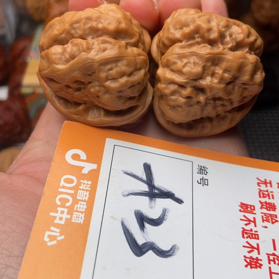 吊坠文玩核桃好***名蛤蟆哈