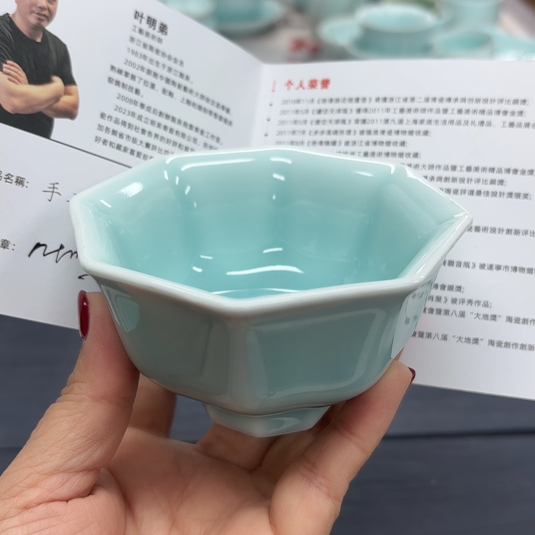 龙泉云间青瓷小米茶器