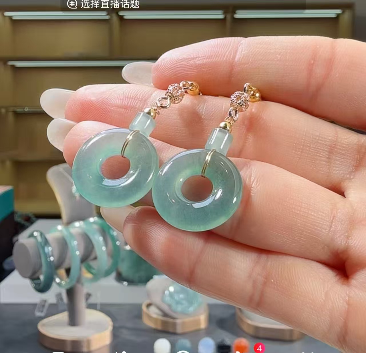 翡翠甜甜圈耳饰（多样性发其一对）