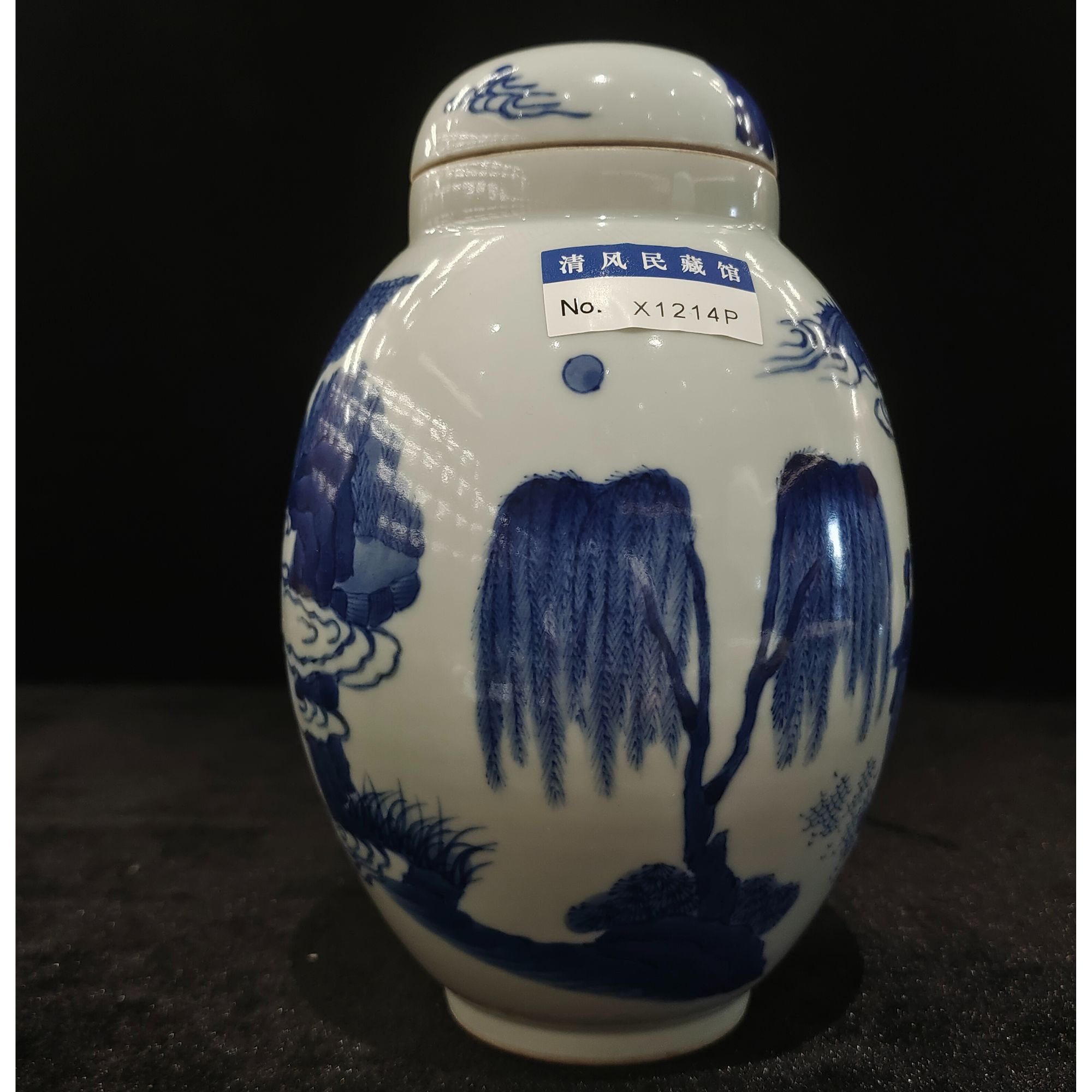 青花人物故事图莲子罐X1214P