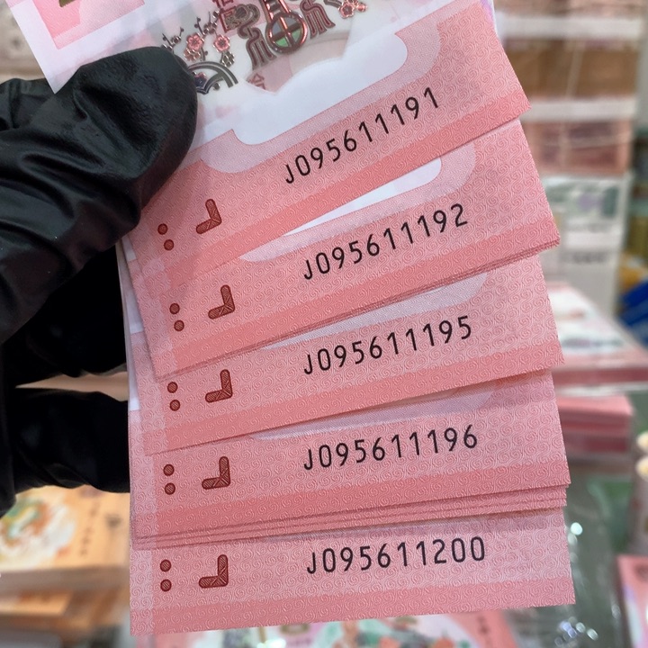 塑料蛇钞双至尊蛇中间豹金马号标十095611191