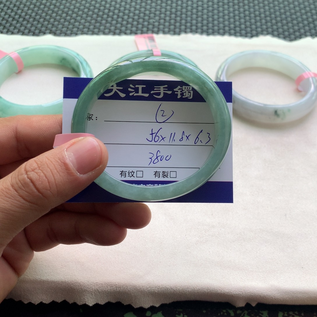 翡翠手镯未镶嵌           2