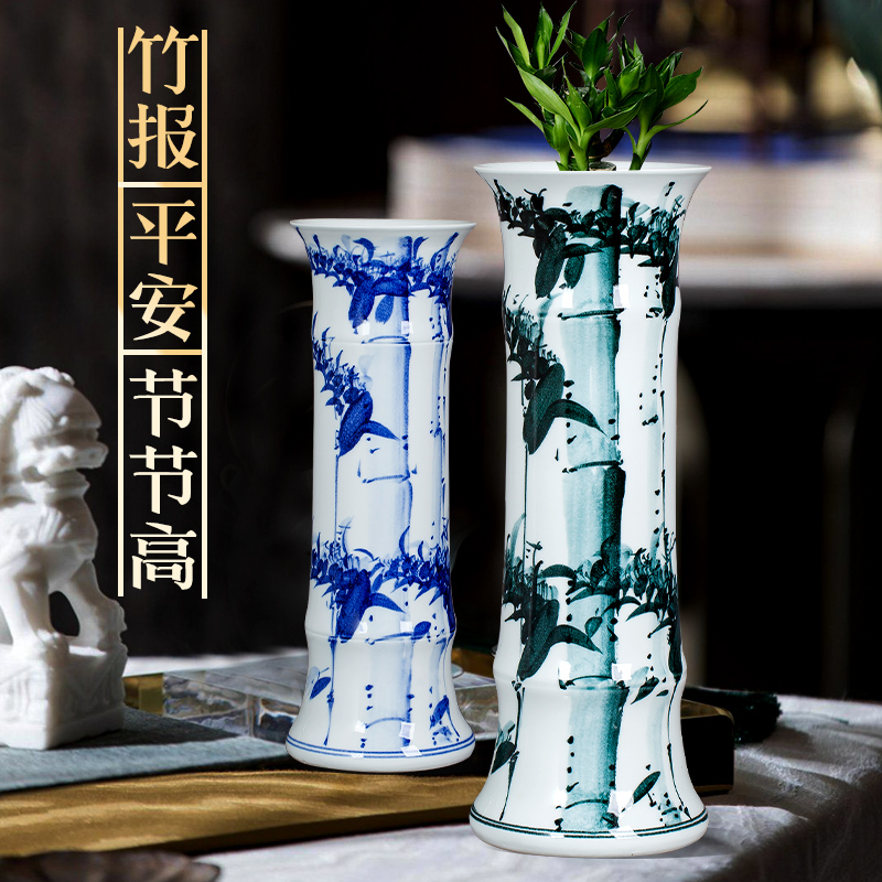 景德镇陶瓷手绘富贵竹大花瓶水养青花瓷插花中式客厅摆件大号落地