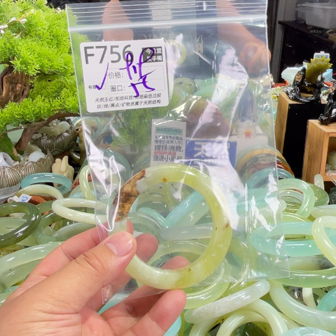 感***恩未镶嵌蛇纹石玉手镯