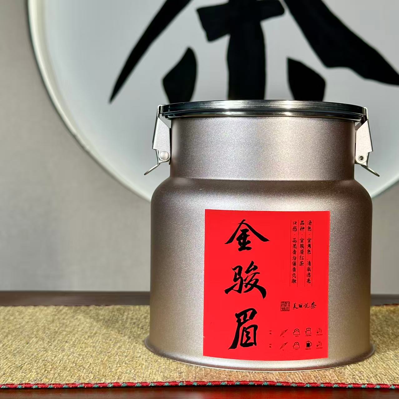 梅占金骏眉花香果香 200g