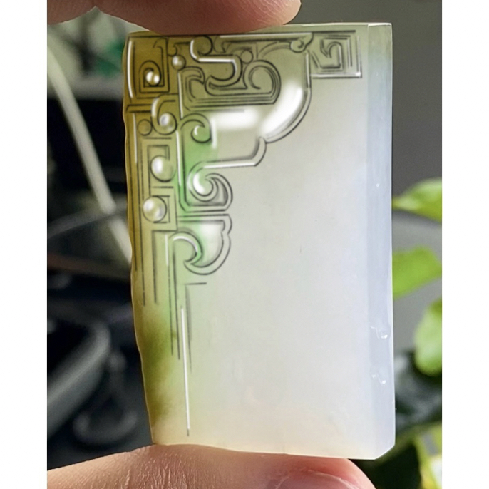 冰种三彩黄加绿特色俏色无事牌人物山水意境等料子费51-5-31-6mm