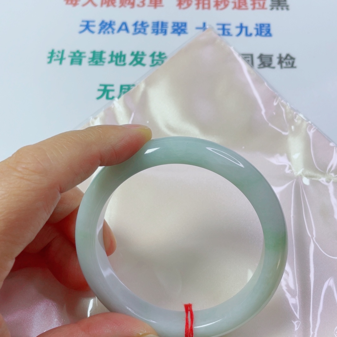 小***兜翡翠未镶嵌手镯天然翡翠手镯