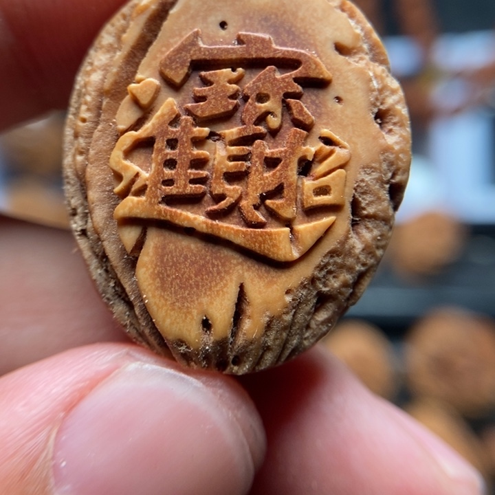 桃核浮雕招财进宝