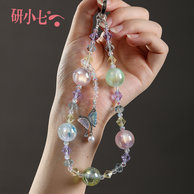 研小七深海彩色星空水晶串珠鲜花蝴蝶手机链流光风可爱党网红B045
