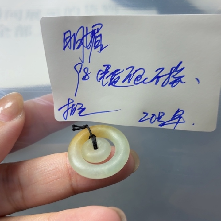 明***初定制翡翠未镶嵌毛货待编款式不退不换