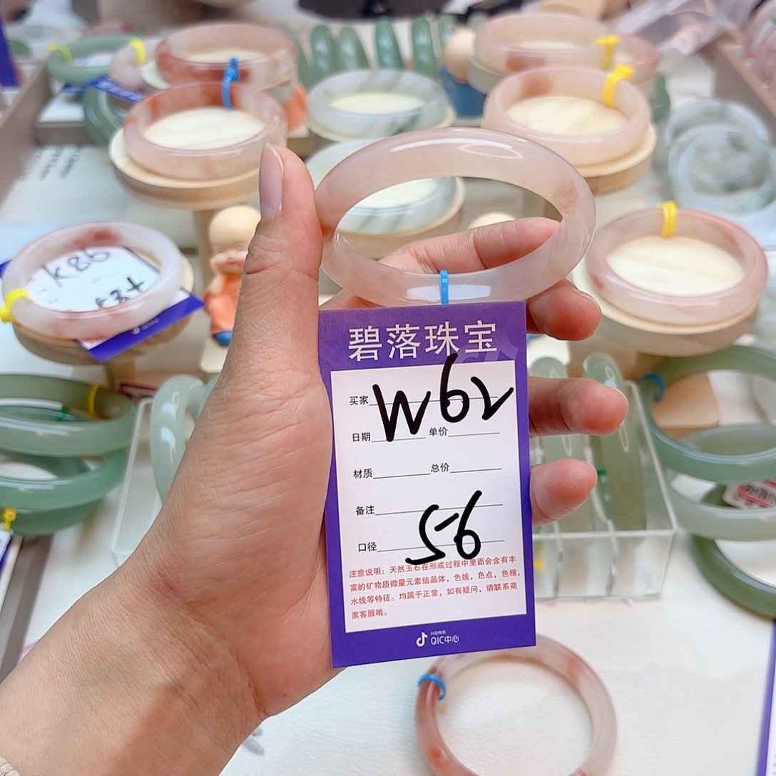 石英质玉手镯未镶嵌L*C