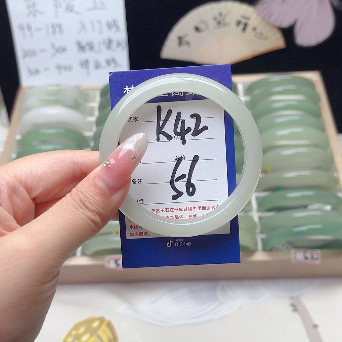 未镶嵌手镯石英质玉