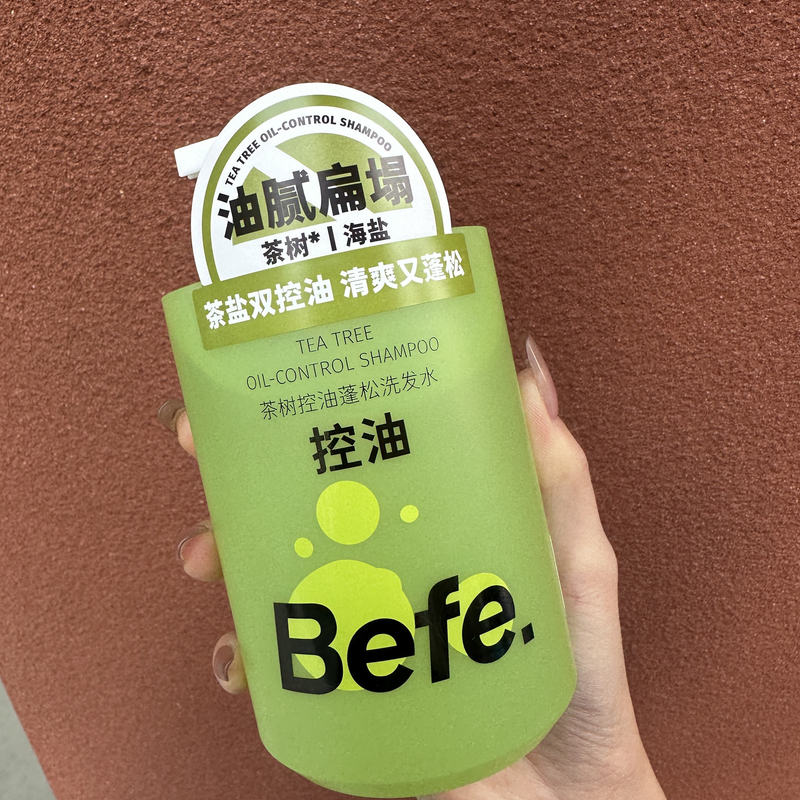 41#茶树与海盐的双控油洗发水