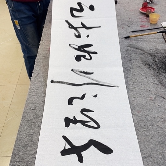书法Lvqinzhenshufa