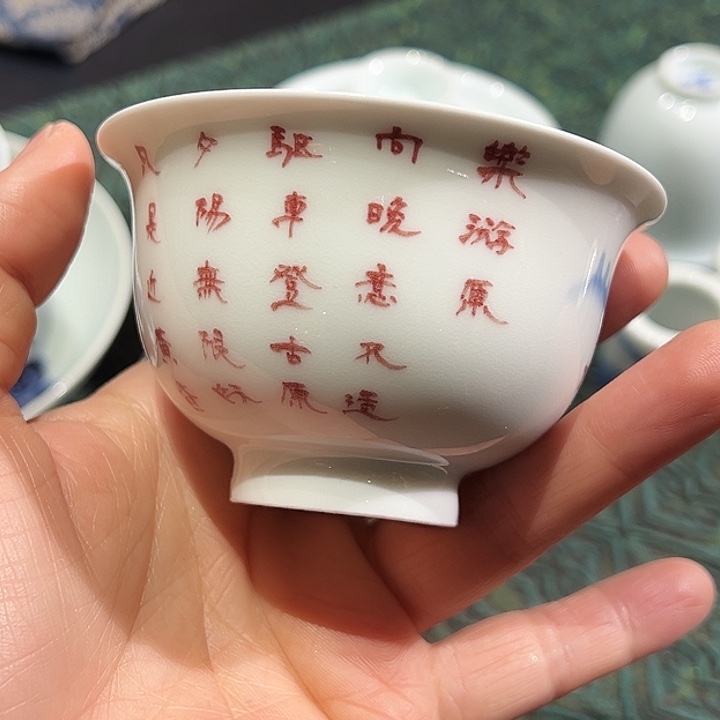 微瑕柴窑国家一级书法师黄维真亲工