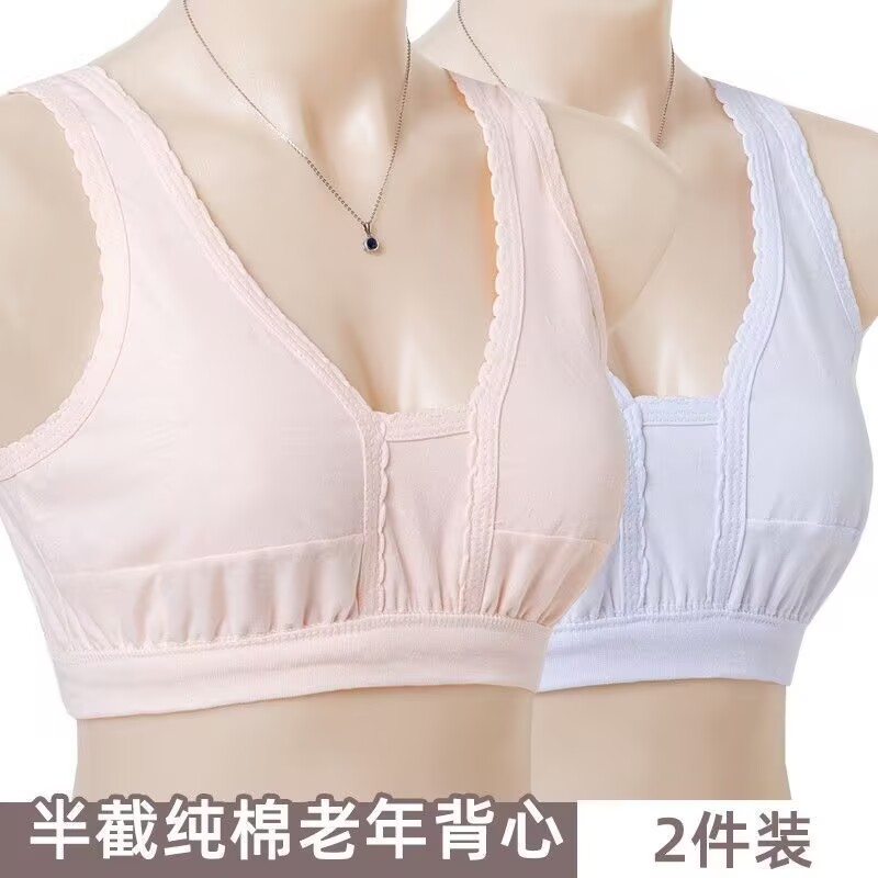 夏季中老年人女士吊带半截背心女纯棉无钢圈文胸老年背心式胸罩