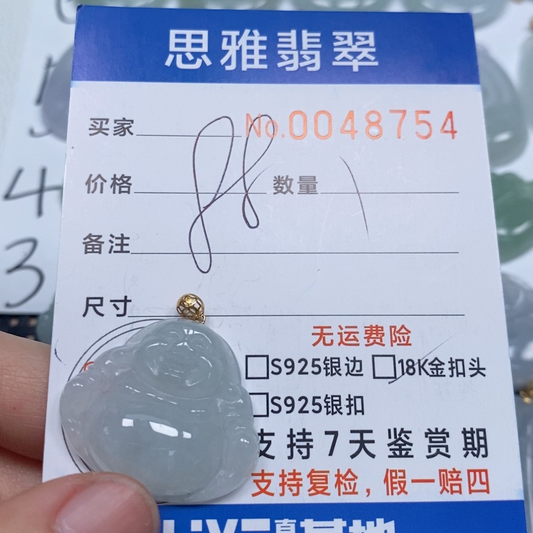 翡翠颈饰未镶嵌天然缅甸翡翠