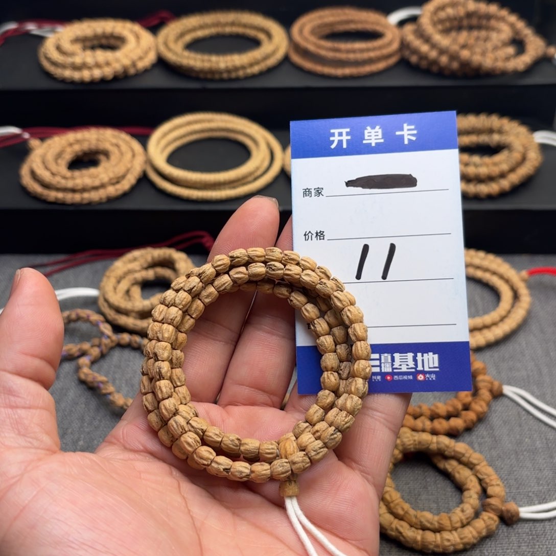 柏香籽/百香籽吊坠11号