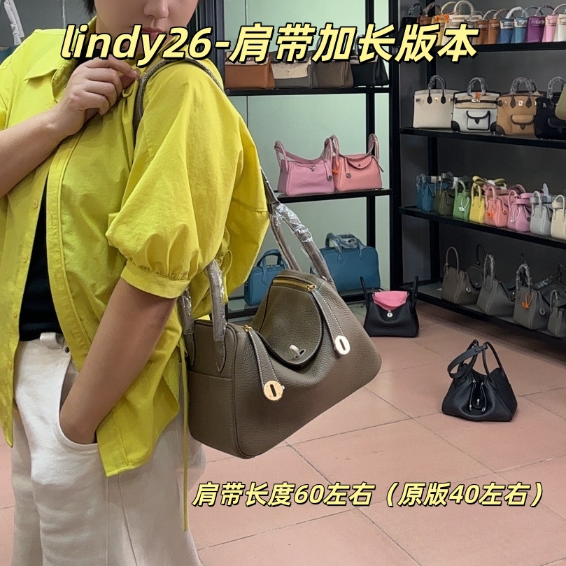 Lindy26肩带加长到60cm-TC头层牛皮经典时尚百搭荔枝纹真皮单肩包