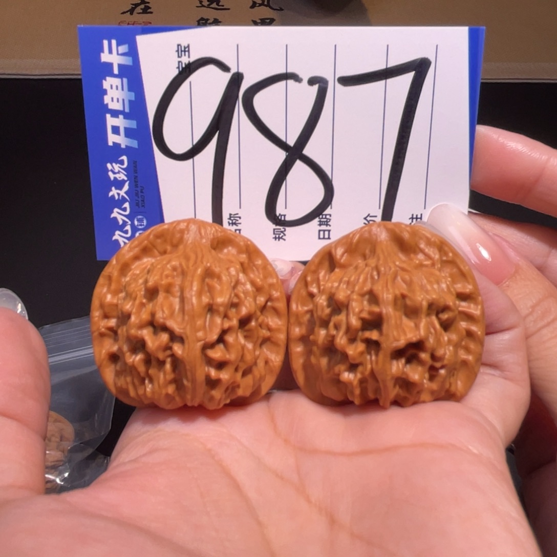 把件文玩核桃37天地