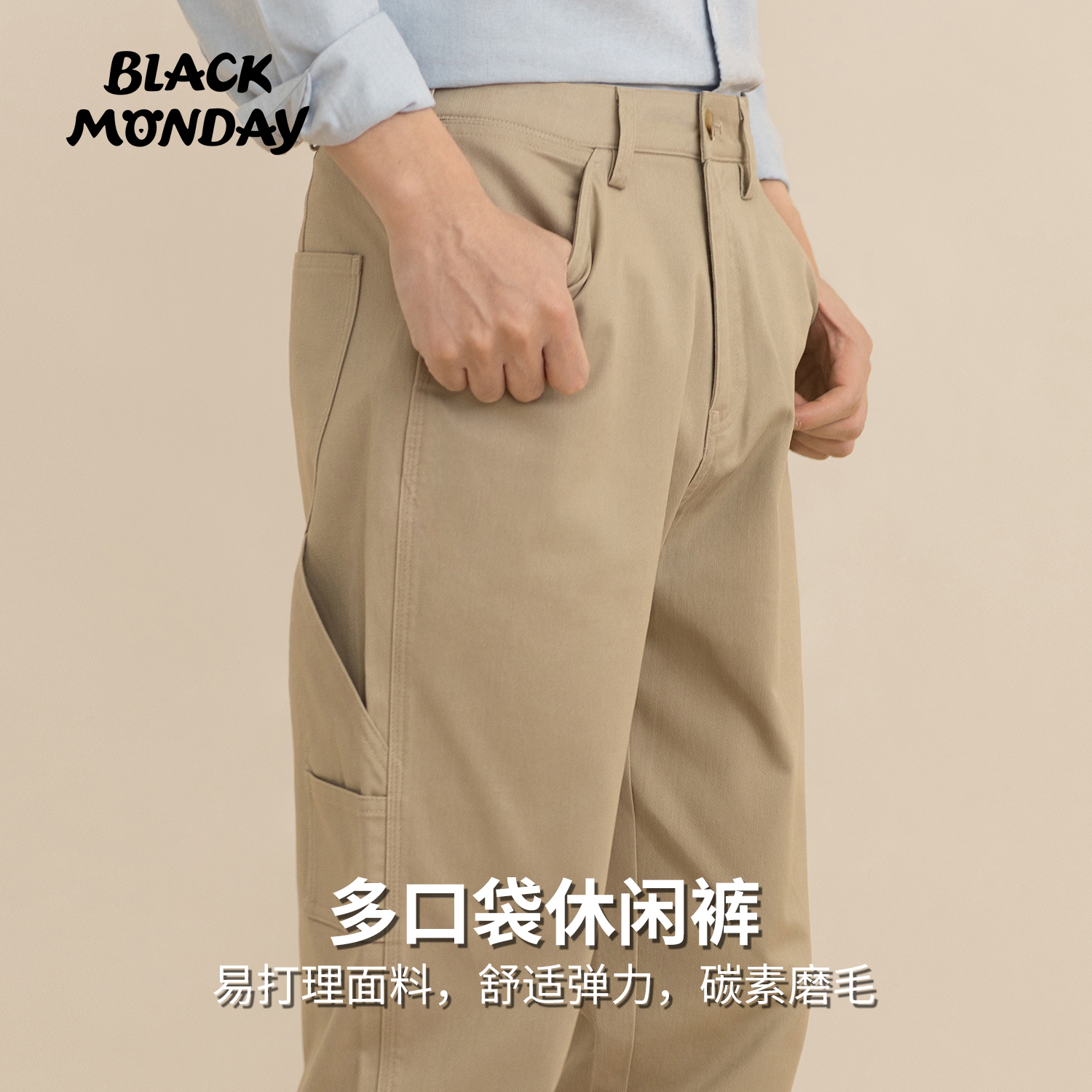 2025秋季休闲裤子男棉质直筒微弹商务厚男士微锥复古工作通勤长裤