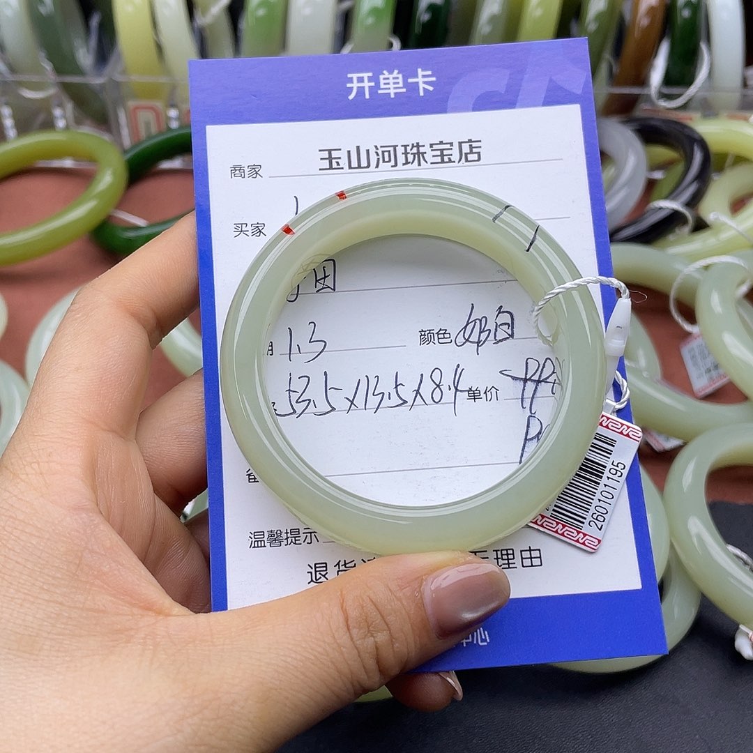 L***L和田玉未镶嵌手镯