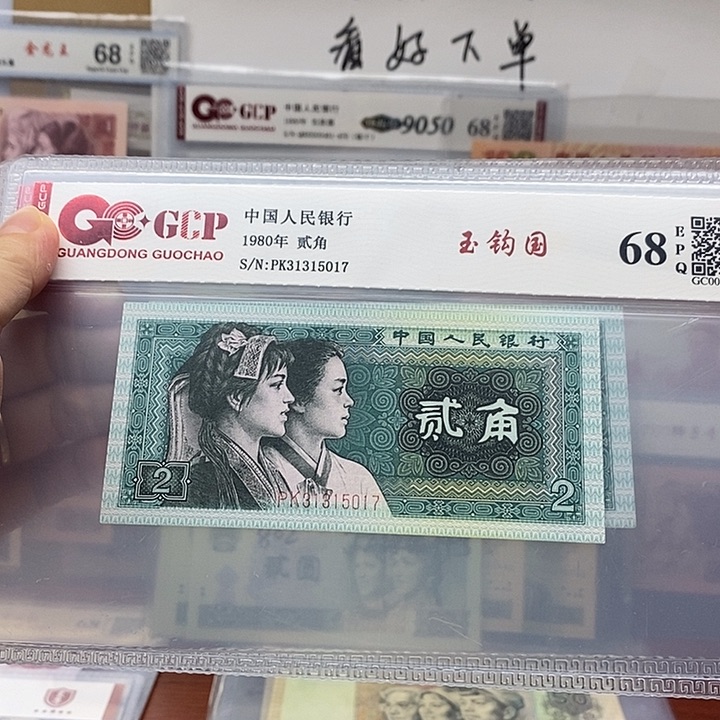 玉勾国 ，31315017、8002玉勾国