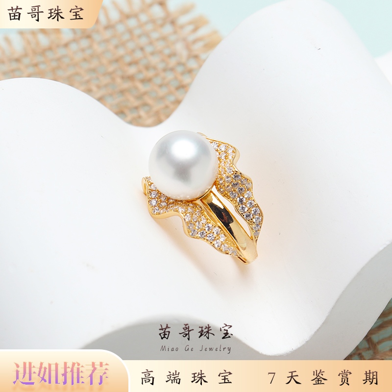 “云羽抱月”海水珍珠澳白羽毛款珍珠戒指11-12mm s925银