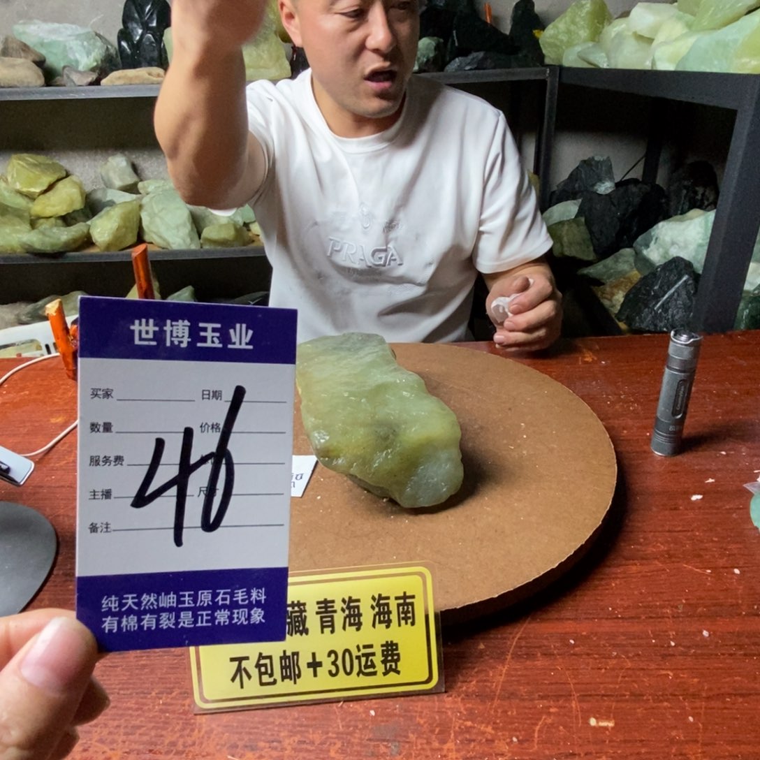 蛇纹石玉岫玉原石未镶嵌
