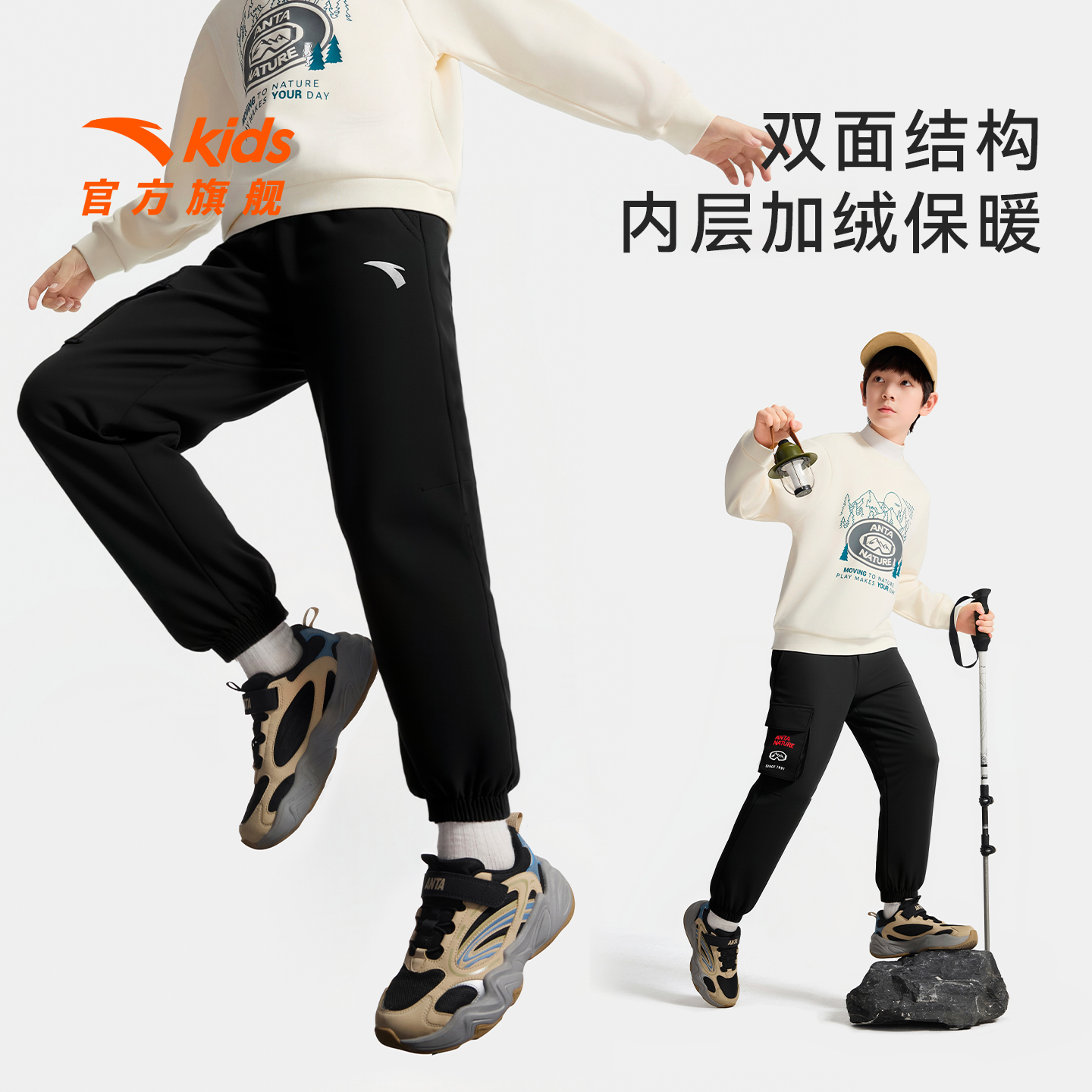 商场同款安踏儿童男大童运动长裤2026新款保暖青少年高弹加绒裤子