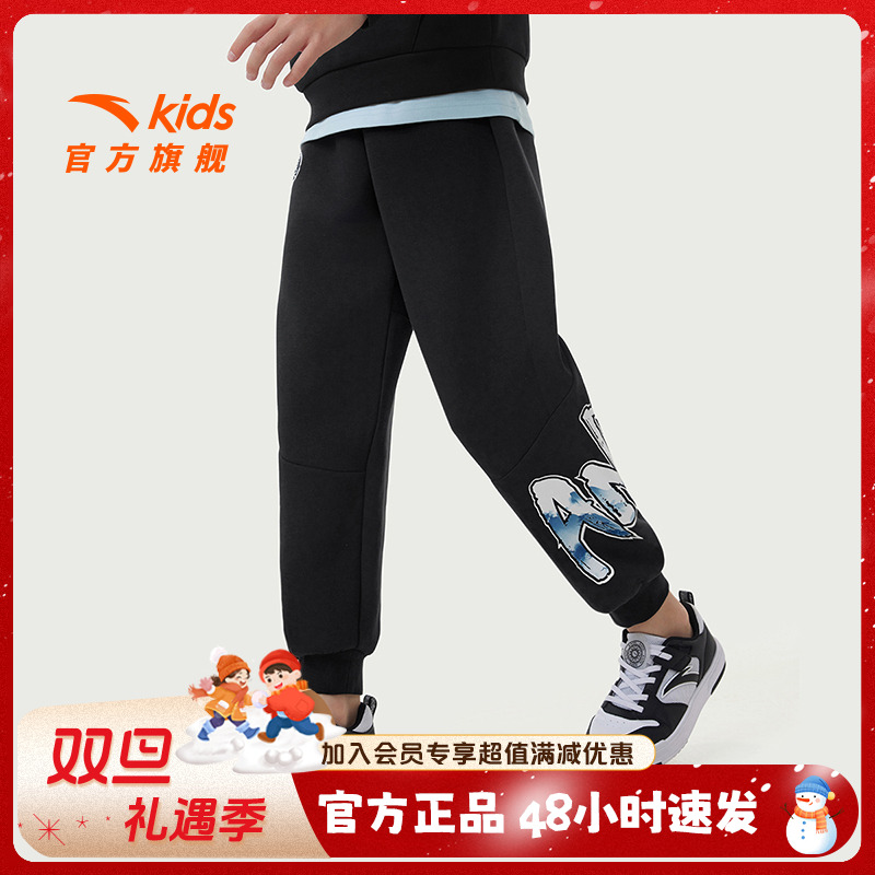 【少年顽家】安踏儿童长裤裤子亲肤莱赛尔潮牌百搭童装儿童运动裤子
