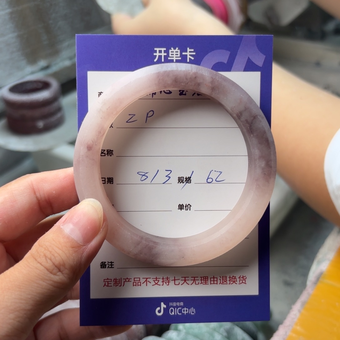 石英质玉手镯未镶嵌Z**