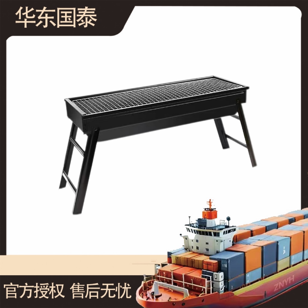 户外折叠 烧烤架