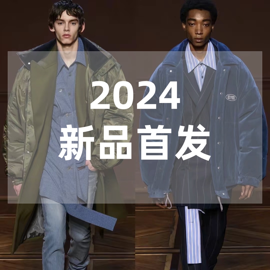 【洛】2024冬季新款高品质羽绒加厚夹克男女同款羽绒 24FW010