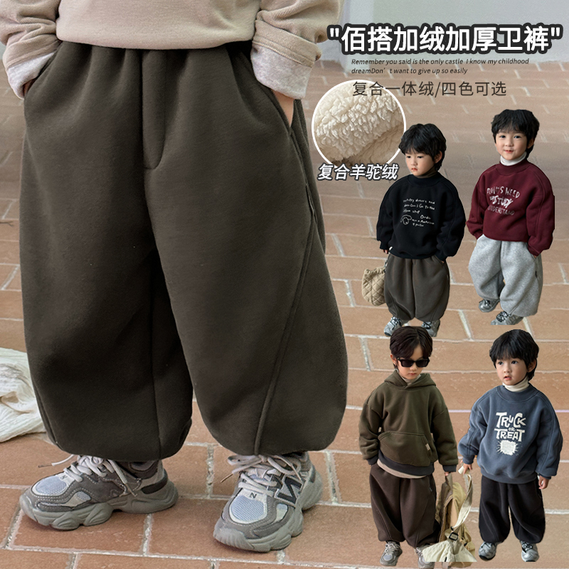 《冬款上新》韩版一体绒休闲裤冬装男童女童加厚驼绒卫裤24DK018