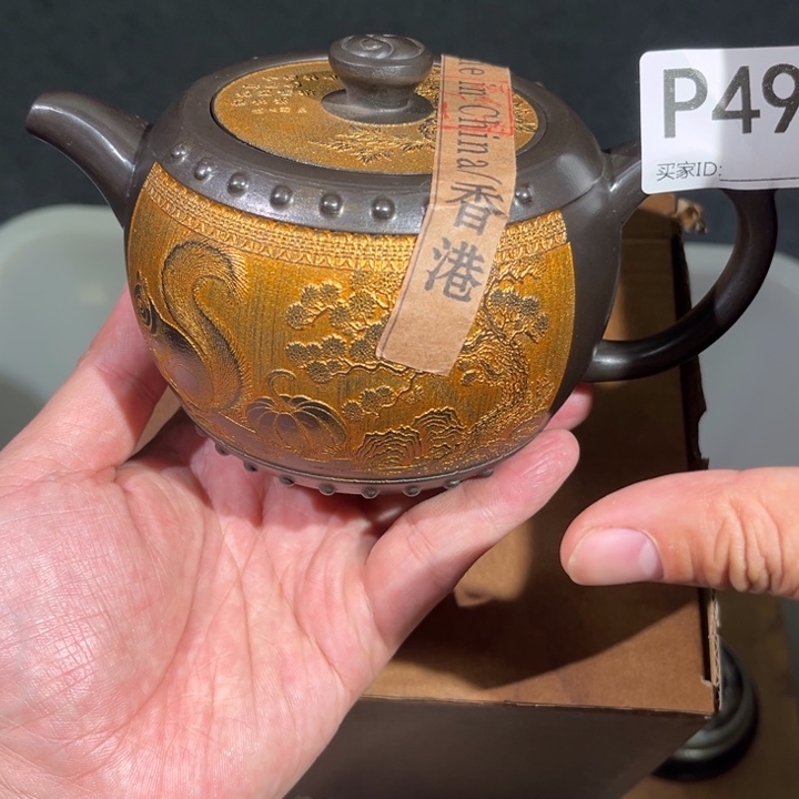 茶壶紫砂紫砂茶壶499