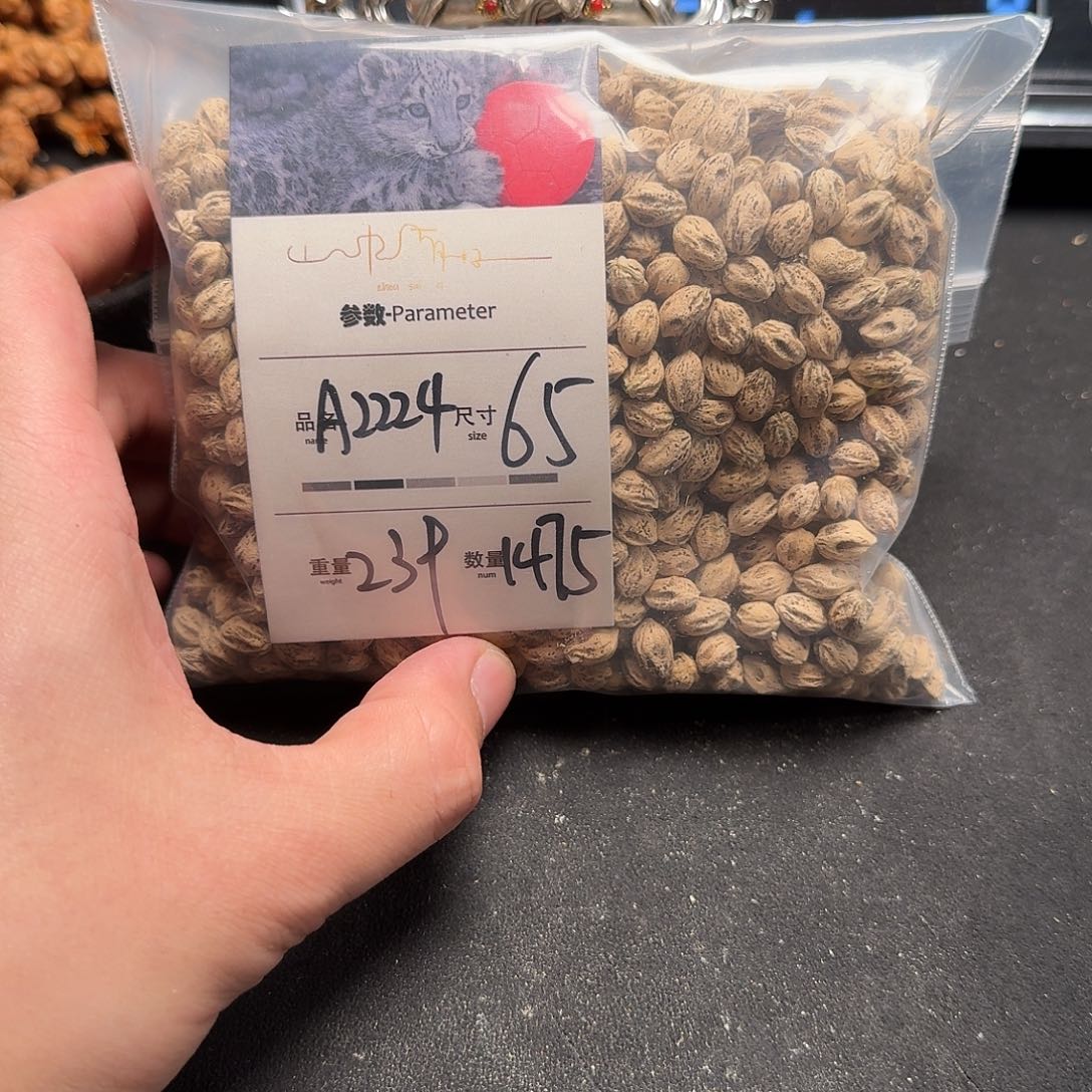 吊坠柏香籽/百香籽