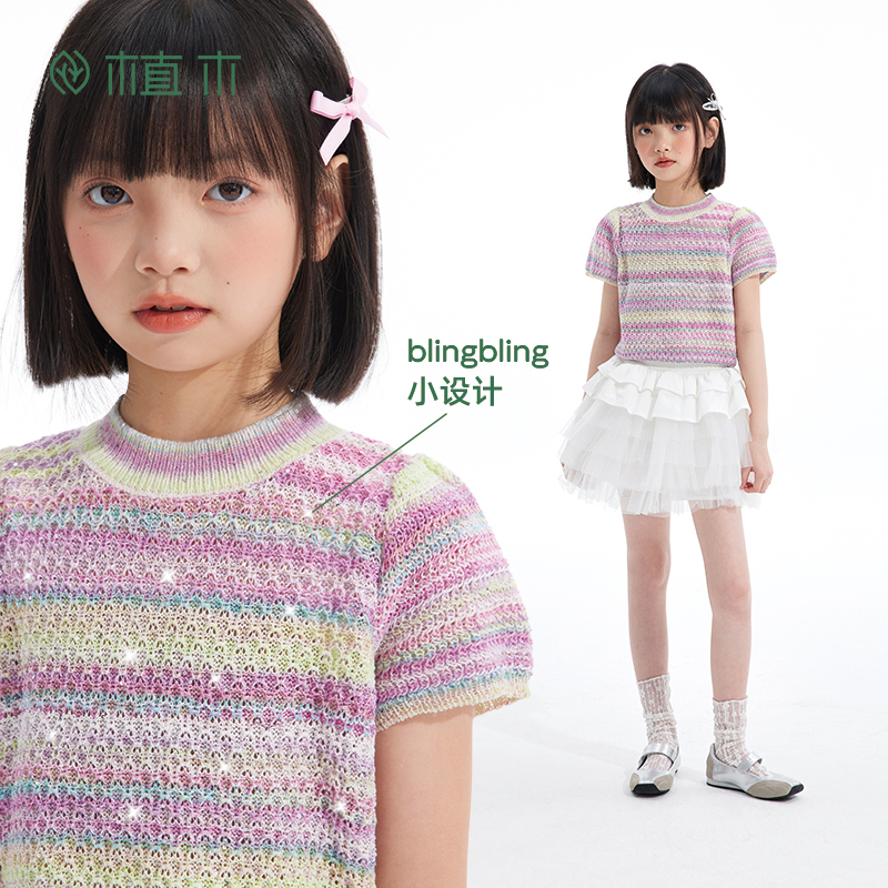 植木童装女童T恤25夏季新款中大童渐变针织修身短袖上衣25T289076