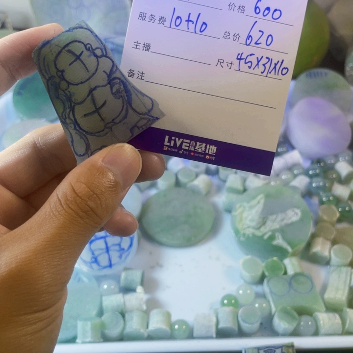 定制翡翠未镶嵌未镶嵌