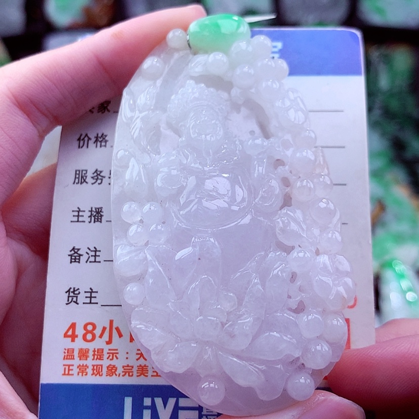 【闪购商品】翡翠颈饰未镶嵌挂件