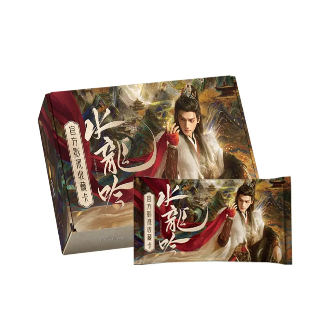 【日月叠叠】小芒《水龙吟》官方正版影视收藏卡(默认代拆)